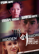 邻居的丑闻：探讨别人的妻子